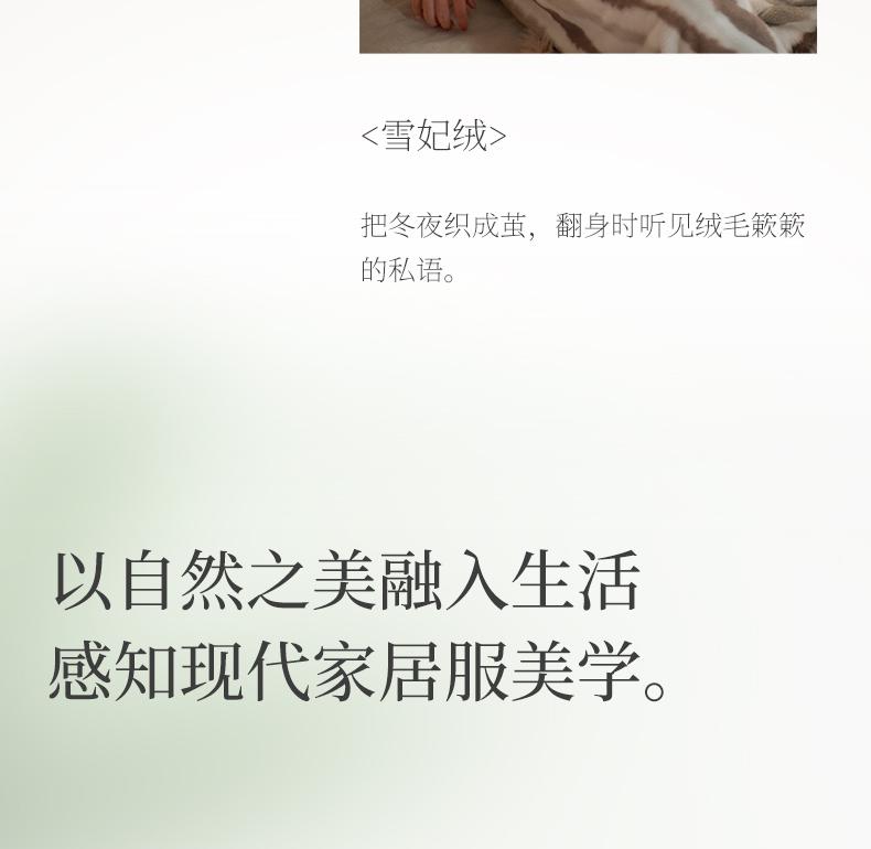 Фланелевая пижама для пары Xuan Liang