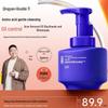 Очищающий мусс Qingyan для контроля жирности и очищения
