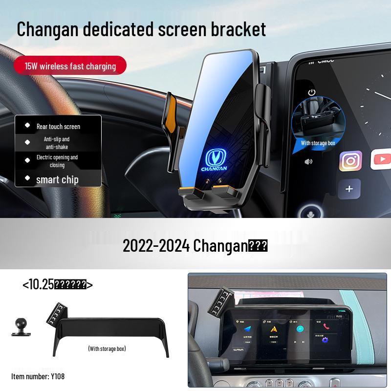 Автомобильный держатель для телефона Changan Qiyuan Elite для A07/E07/A05/Q05/Q07