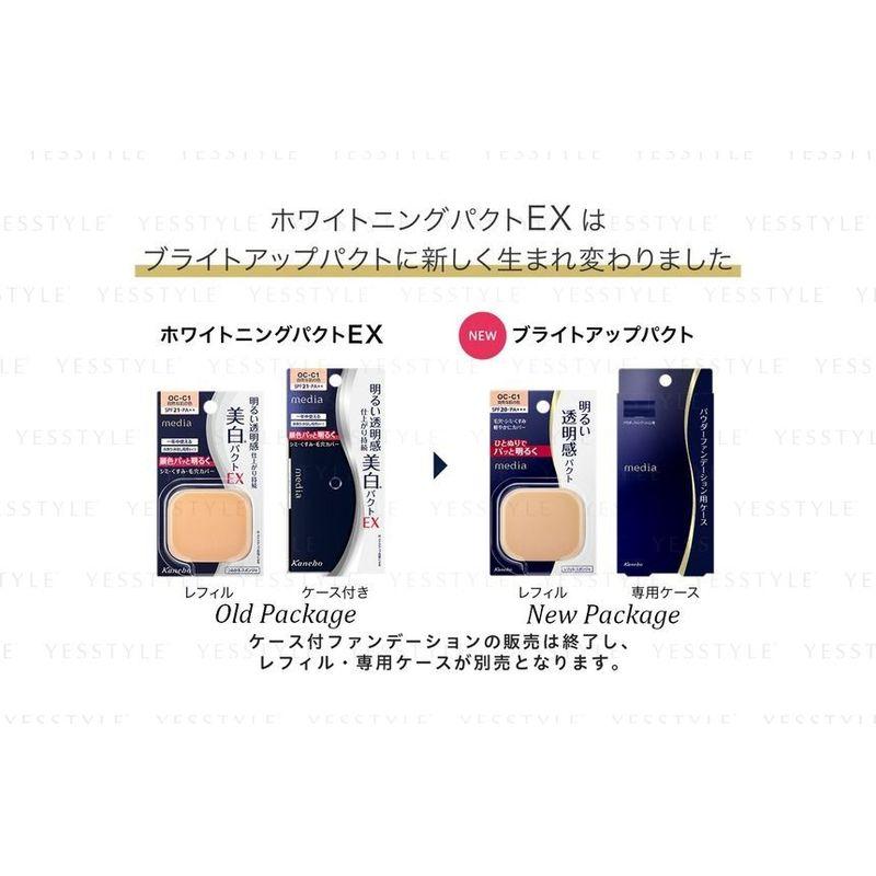 Kanebo - Media Bright Up Foundation SPF 20 PA+++