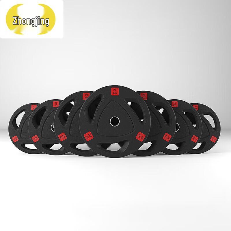 Zhongjing Three-Hole Rubber-Coated Barbell Plate