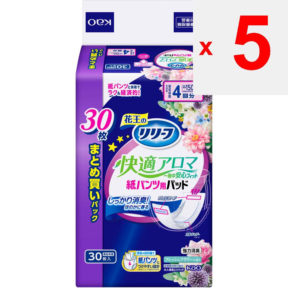 KAO Рельефная прокладка для бумажных трусиков Удобная ароматическая ночная подгонка 30 листов Для ночного использования Одноразовые подгузники для взрослых: Мочевая прокладка (Тип брюк) Для ниг