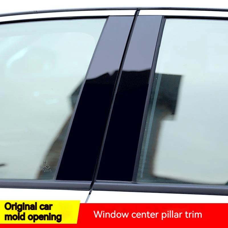 6Pcs Car Pillar Posts for VW Passat 2011 2012 2013 2014 2015 2016 2017 2018 Door Window Trim Stickers Decoration Accessories