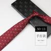 Tie Wedding Groom Business Men Retro Pattern Dress Burgundy Hand Style 8Cm Hand Tie