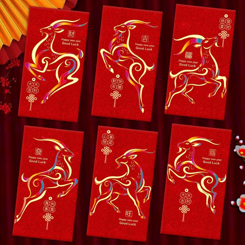 2027 Sheep Year Red Envelopes 6Pcs Waterproof Coated Lucky Hongbao for Chinese New Year Spring Festival Outdoor Gifting