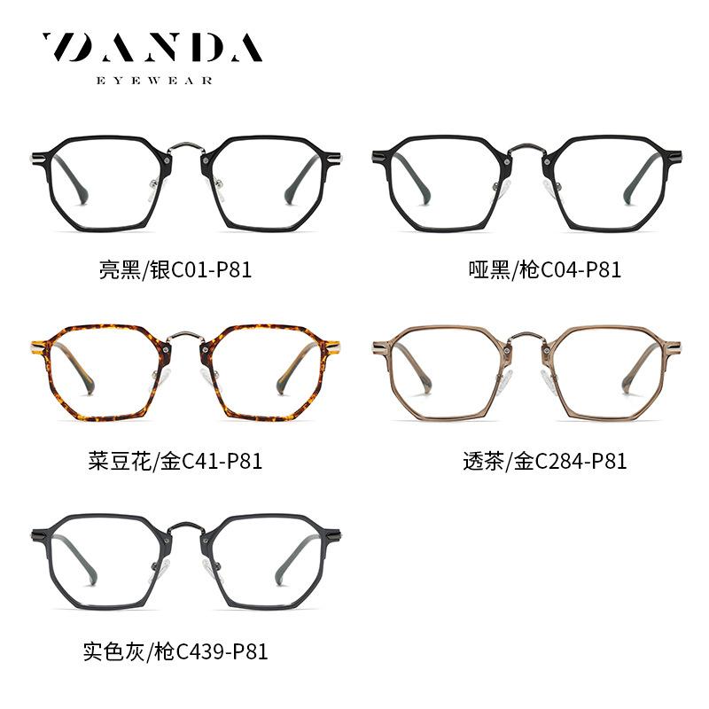 New men's ultra-light eyeglass frames TR90Polygonal frame TJ848Can be paired with blue light blocking glasses for women with myopia
