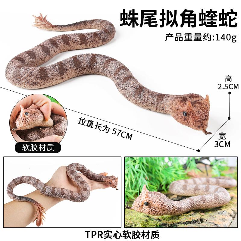 Мягкая пластиковая модель животного змея: Черная мамба, тигровая змея, морская змея, гадюка и ароматная змея в игрушке
