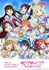 Коллекция коллекционных карточек Bushiroad Clear Love Live! Солнечный свет!! BOX