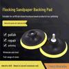 Self-Adhesive Flocked Sandpaper Polishing Disc for Electric Grinders