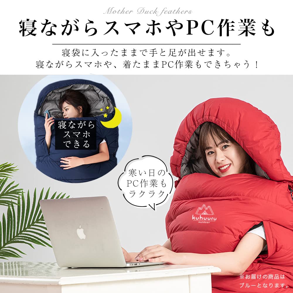 Спальный мешок kuhuuru outdoor, который позволяет вам положить руки и ноги в конверт из белой утки, специальный компрессионный мешок, перо для сна от 20 до 8 градусов