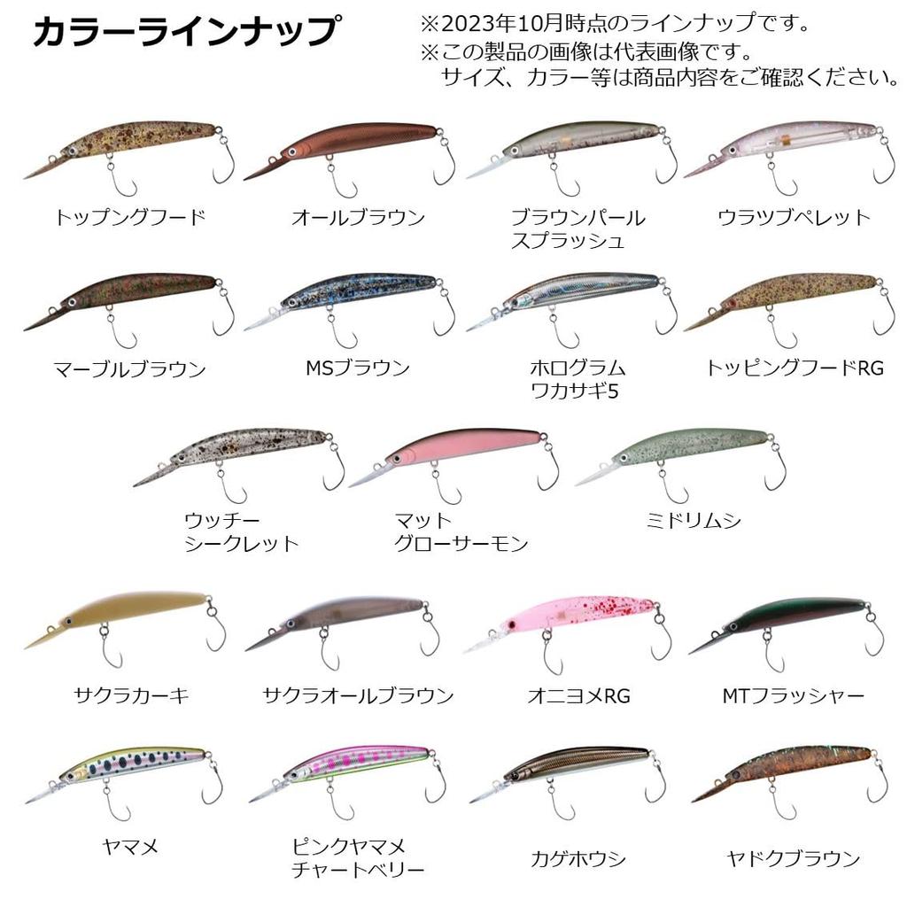 Daiwa Area Trout Presso Double Clutch 60F1 tuned by HMKL Sakura Khaki Lure