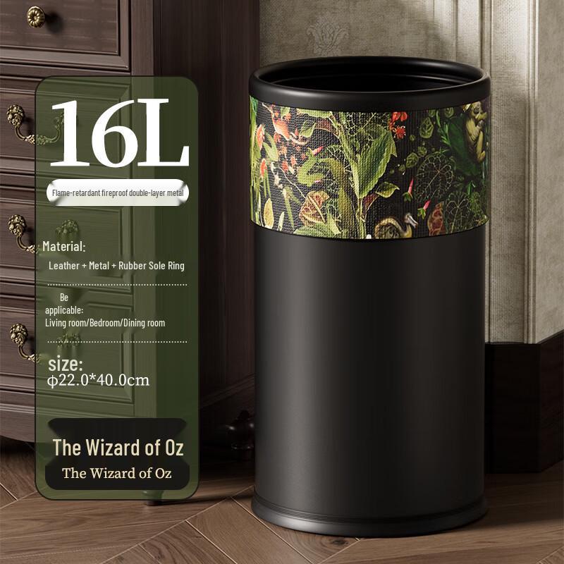 Art Gallery Leather Style Iron Trash Can