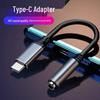 Оригинальный аудиоадаптер-кабель Type-C на 3,5 мм для наушников
