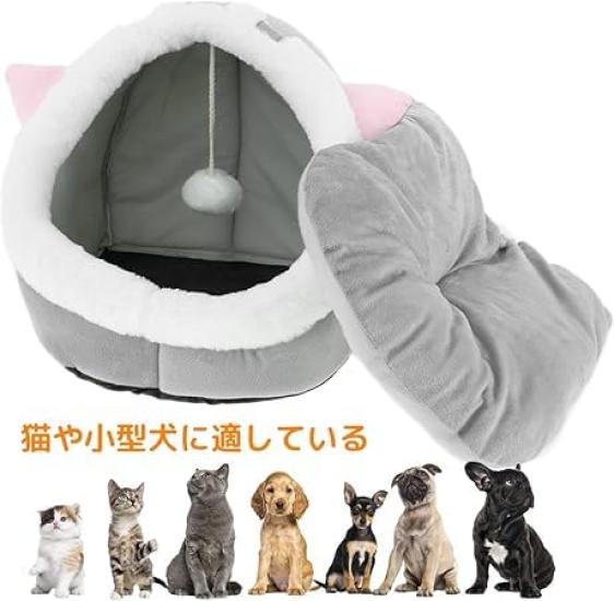 DICOCO Cat Dome Pet Cat Pet Heat Cold Small Pet Cat Cat Suitable for Small Pet Dinosaur Shape L House, Shape, Winter, Cute, Bed, Semi-Enclosed Type,