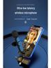 Беспроводной петличный микрофон для мобильных устройств: Шумоподавление, низкая задержка, идеально подходит для прямых трансляций на открытом воздухе