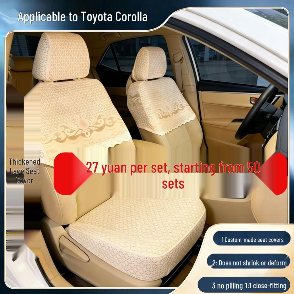 Дышащая получехол на сиденье Toyota Corolla Lace, утолщенный, для всех сезонов