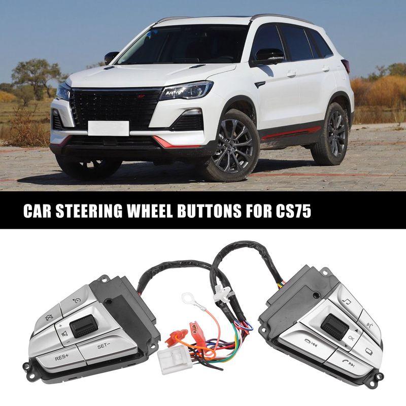 Новый!Кнопки на руле автомобиля для Changan CS75 Новый CS75 Переключатель функций управления аудио громкостью и круиз-контролем