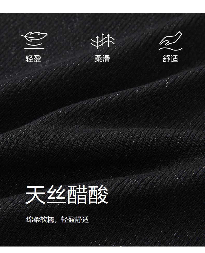 JZ Slimming Base Shirt