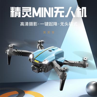Мини-карманный складной игрушечный дрон с дистанционным управлением 5G HD для аэрофотосъемки с беспроводным управлением