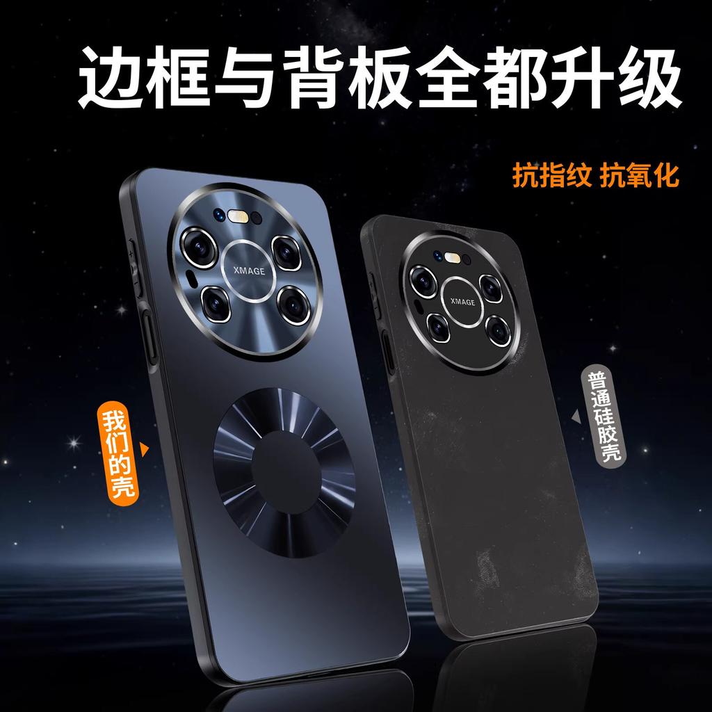 Подходит для чехла мобильного телефона Huawei Mate11, новая модель поставляется со своей собственной защитной пленкой для объектива, полностью закрывающий защитный чехол для Mate11promax, тонкое кольцо.