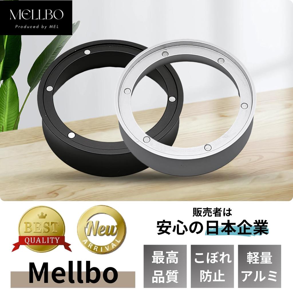 Mellbo Coffee Dosing Rings with Magnets, 5 Pieces, Spill-Proof, Wide Mouth Design, Evenly Distributes Grounds, Ultra-Lightweight, Portable, Aluminum,