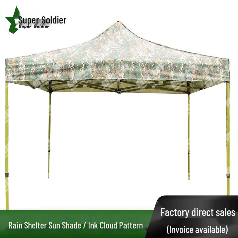 Super Soldier Outdoor Retractable Canopy Tent