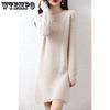 Вязаное платье-свитер средней длины для женщин, осенне-зимнее, с длинным рукавом, свободный пуловер, универсальное и теплое, платье-свитер с круглым вырезом, трикотаж
