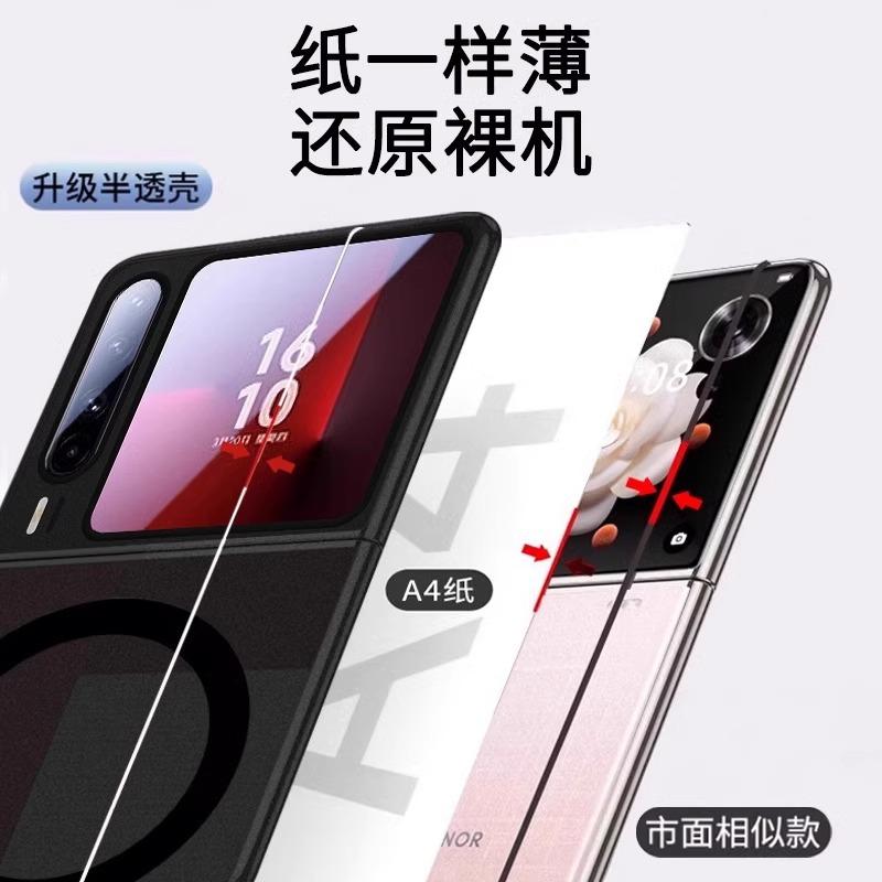 Подходит для чехла мобильного телефона Huawei purax, магнитный матовый прозрачный, коллекционное издание PuraX, новый противоударный защитный чехол, жесткий.