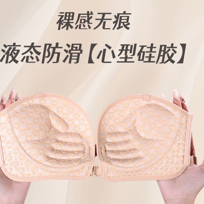 Front buckle strapless non-slip underwear women's small breasts gather anti-sagging, no steel ring, no marks, beautiful back, sexy bra cover