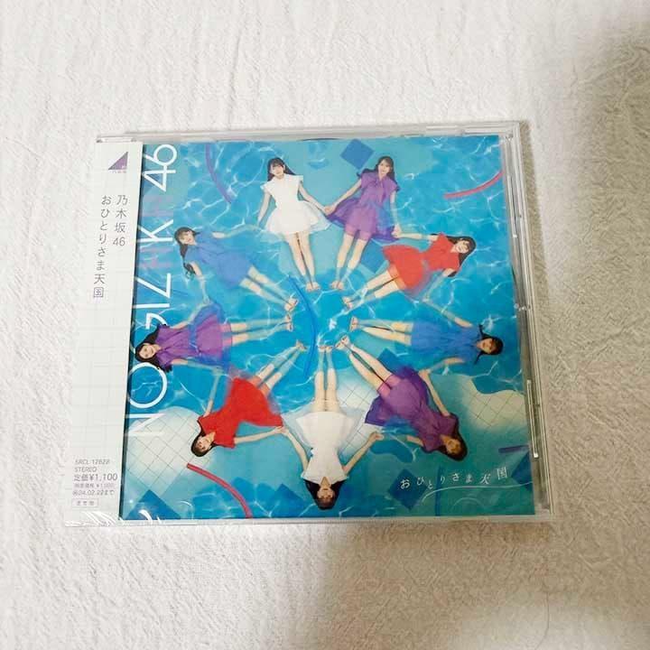 Nogizaka46 CD Набор из 3 дисков Sing Out! Так далее. Неоткрытый