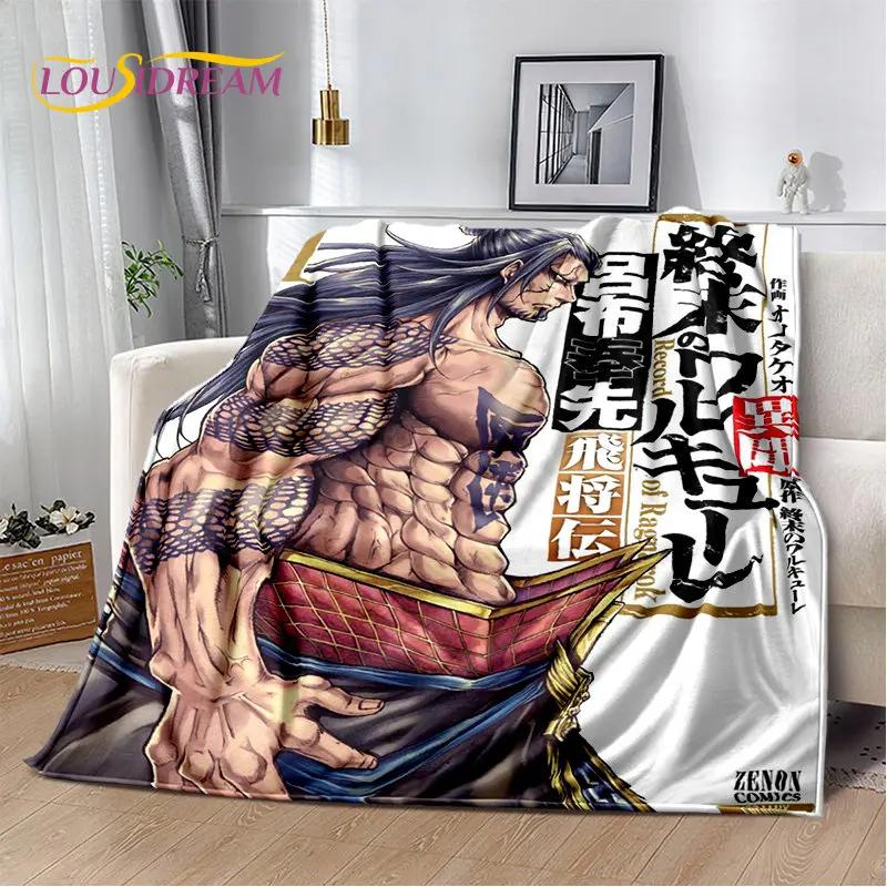 Record of Ragnarok Anime Cartoon Soft Plush Blanket,Flannel Blanket Throw Blanket for Living Room Bedroom Bed Sofa Picnic Cover