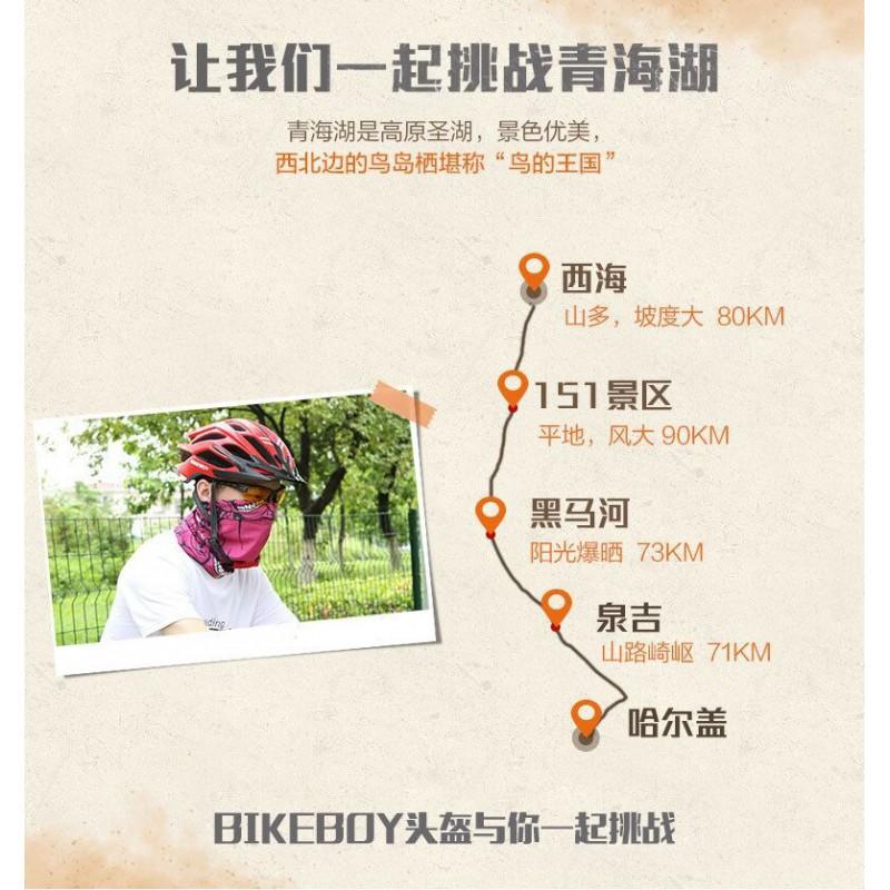 Matte Finish Insect-Resistant Full-Shell Cycling Helmet Men Women Mountain Road Bike Safety Headgear