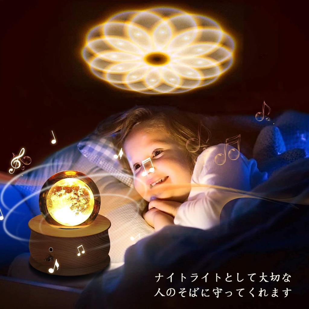 Kimoinsa Музыкальная шкатулка Хрустальный шар - Лунная лампа с вращением на 360° и светодиодной проекцией (Японская версия для внутреннего рынка)