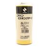 Nichiban Masking Tape 24mm X 18m 50 Rolls Yellow 2311H-24BOX