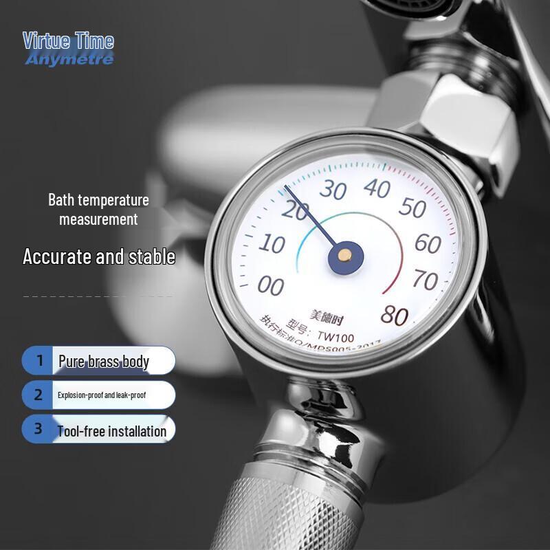 Цифровой светодиодный термометр для душа Meideshi