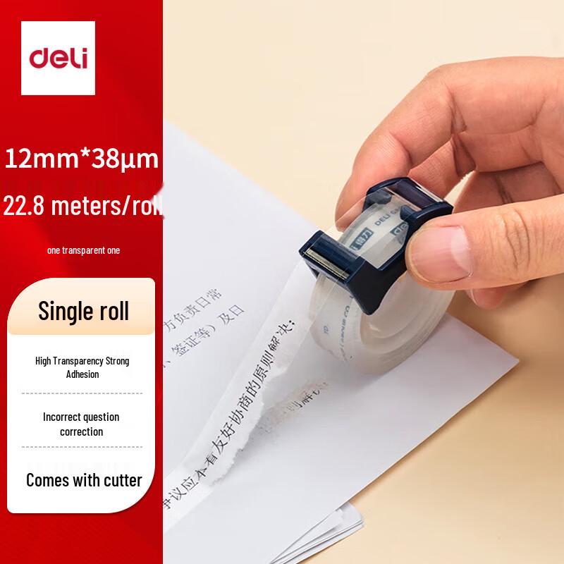 Deli Stationery Tape Dispenser Set