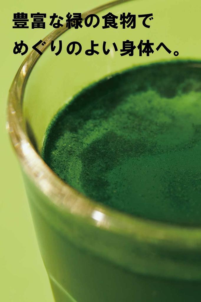 Все для forFamily 30 пакетиков 1 коробка Зеленый сок Вот и все!