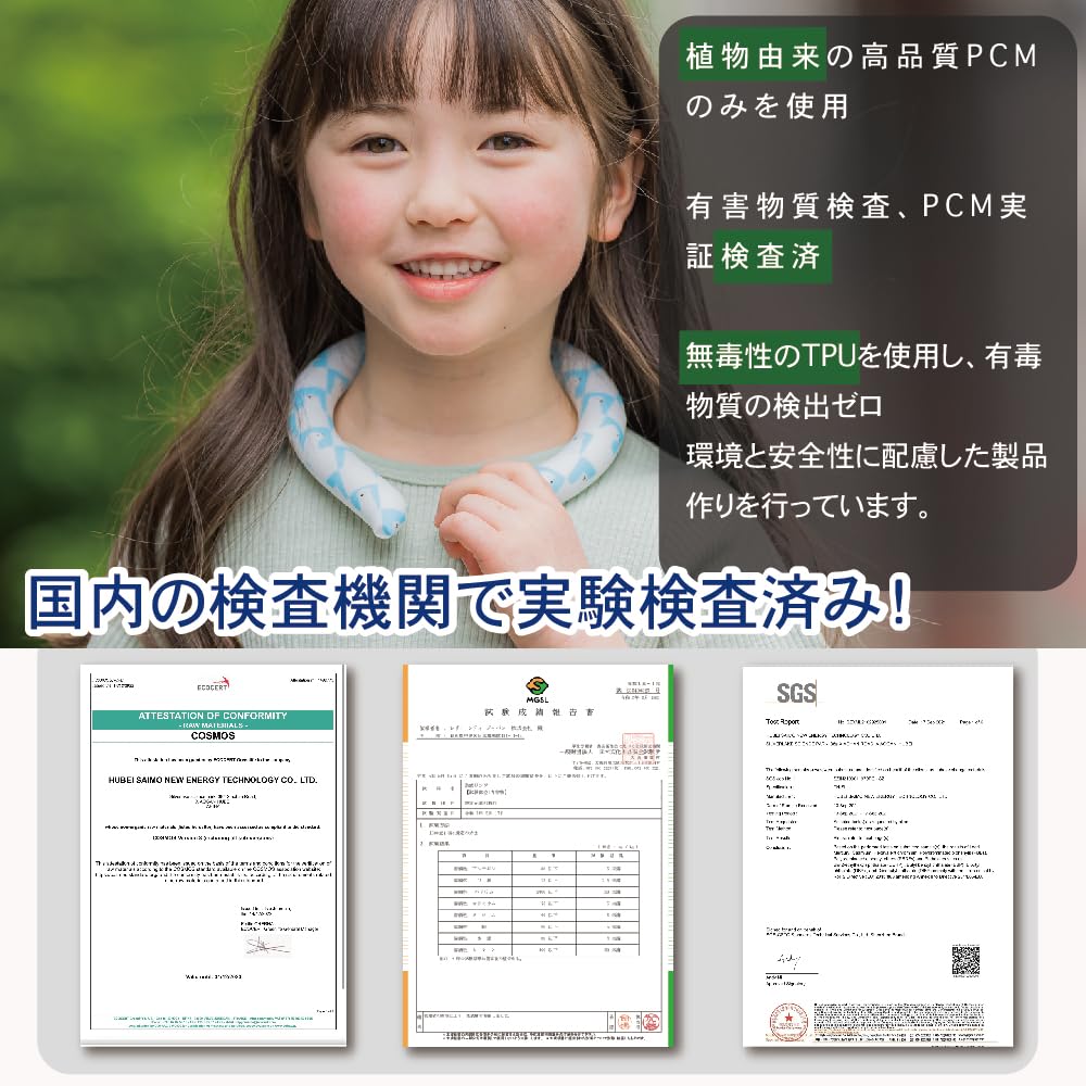 Охлаждающее кольцо для шеи Охлаждающее кольцо для шеи Охлаждающее кольцо для шеи для детей и взрослых Охлаждающее кольцо для шеи Охлаждающее кольцо для шеи Профилактика теплового удара Профилактика теплового удара