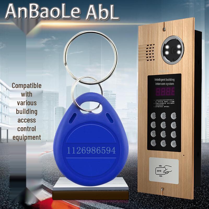 AnBaoLe ABL-006AID-50 ID Key Fob (50-Pack)