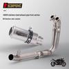 Передняя секция из нержавеющей стали 89-мм глушитель Cannon AR для CFMOTO 450SR - Простая неразрушающая установка
