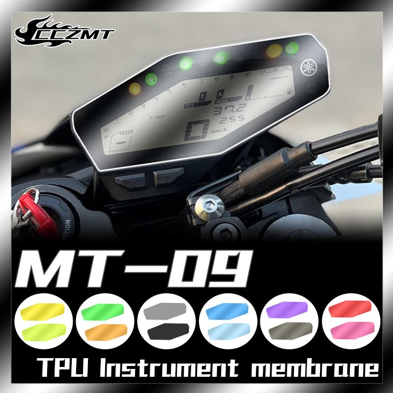 Для YAMAHA MT-09 MT09 FZ-09 FZ09 2013-2020 Мотоцикл Панель приборов Мембрана Защитная пленка от царапин Защитное стекло экрана