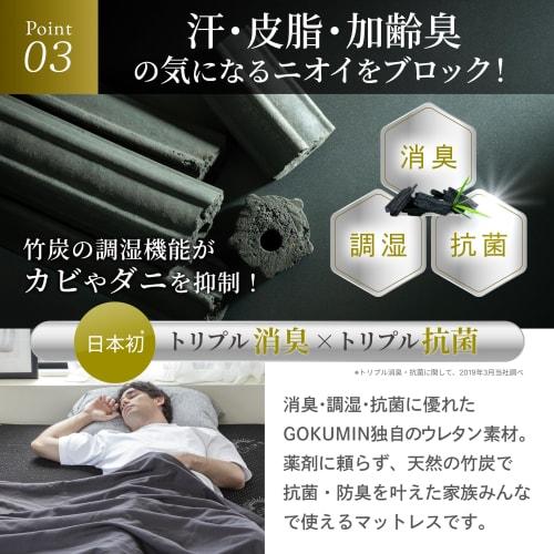 GOKUMIN High-Resilience Mattress, 5cm Thick, Firm, 180N Pressure Dispersion, Deodorizing, Antibacterial, Urethane, High-Density 32D, Bed Mattress, Fut