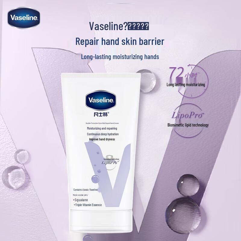 Vaseline Moisturizing Hand Cream