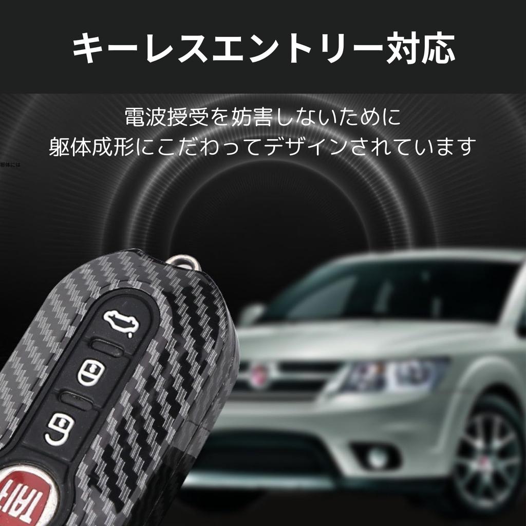 Совместимый чехол для ключа Mamota Fiat Abarth 595 Fiat500, аксессуары для чехла для ключа, защита в стиле карбона, умный ключ, нарядный (черный)