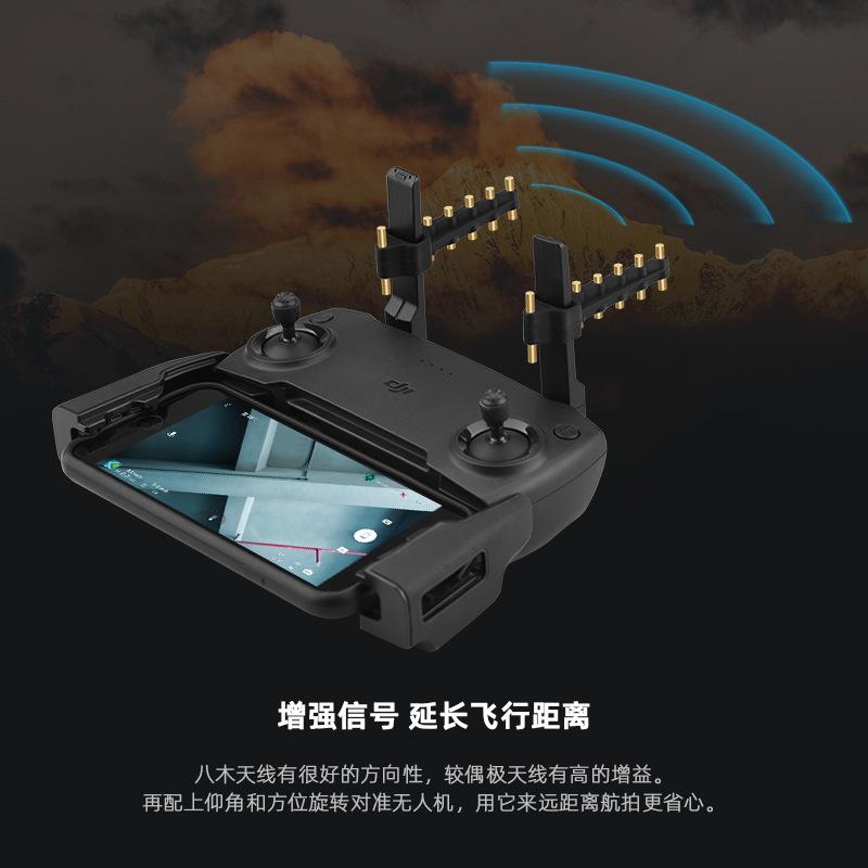 2025 Is Suitable for DJI MINI/SE Yagi Antenna, Royal MAVIC 2/AIR3S Xiao Signal Range Extender Accessories