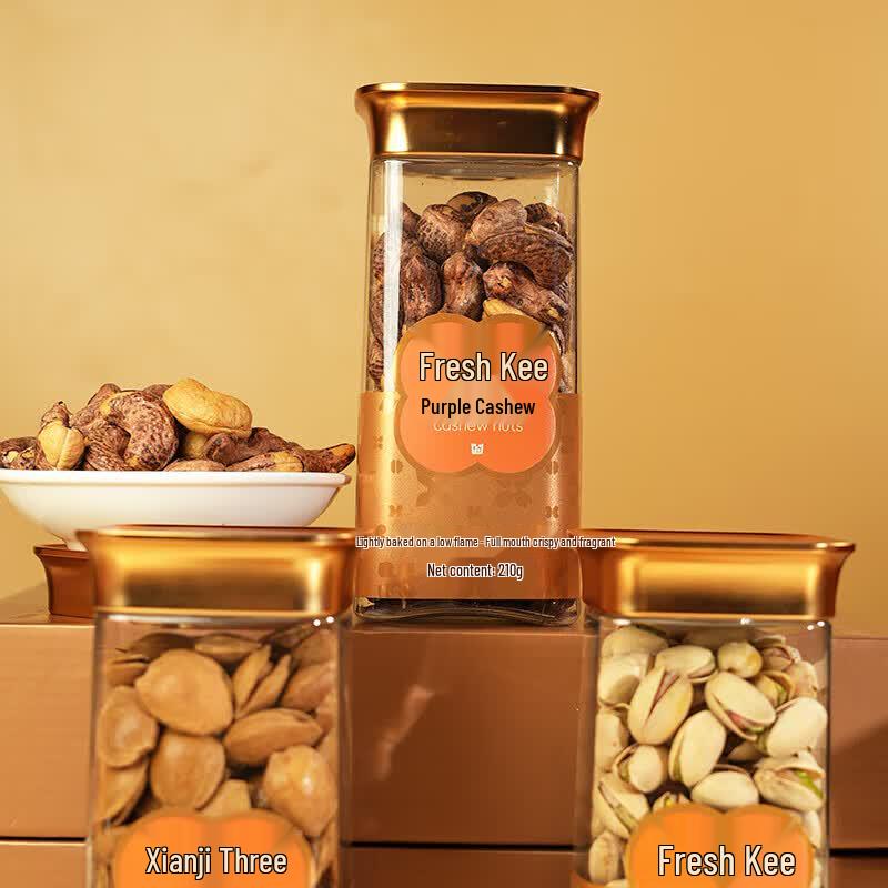 Xianji Fengmingxiangrui Nut & Snack Gift Box