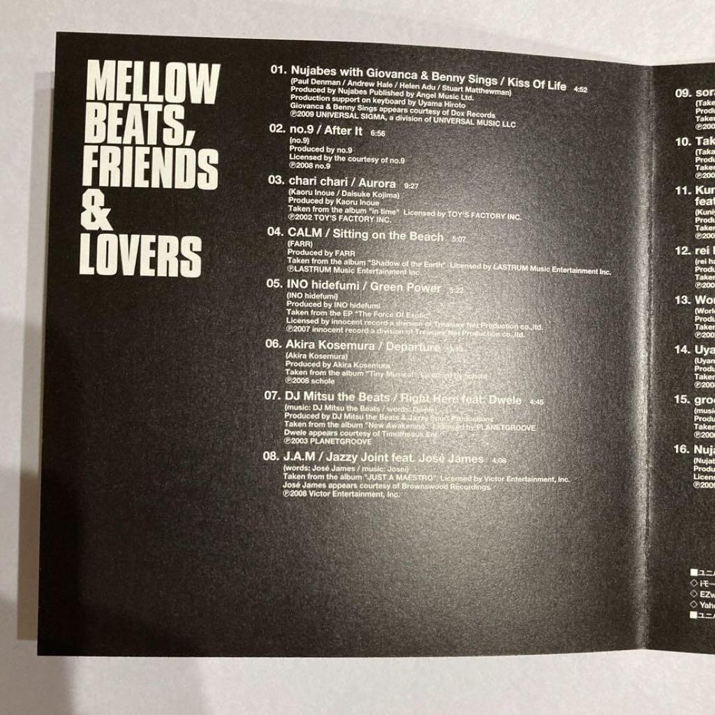 [USED] V.A. / Mellow Beats, Friends & Lovers