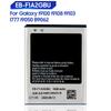 Replacement Battery For Samsung Galaxy S2 I9100 I9050 B9062 I9108 I9103 I777 Rechargeable Phone Battery EB-F1A2GBU 1650mAh