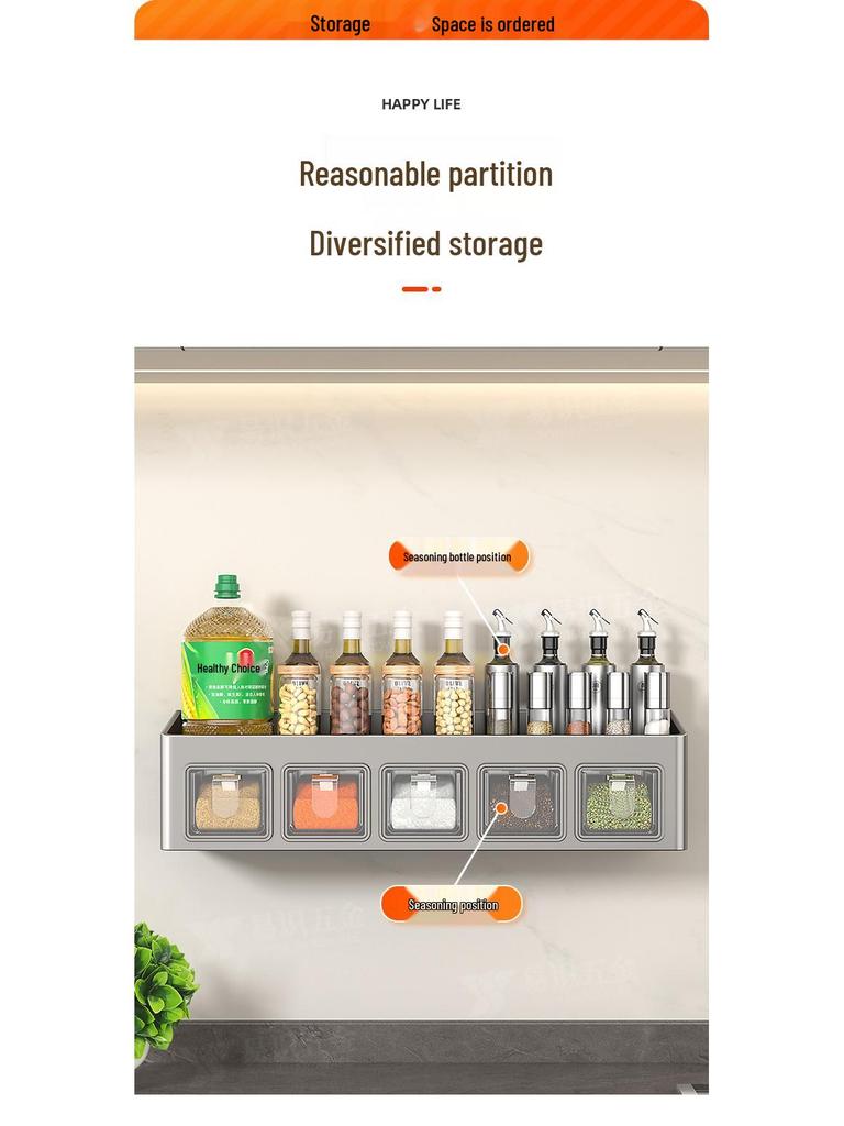 Punch-Free Wall-Mounted Kitchen Storage Rack & Spice Organizer Set