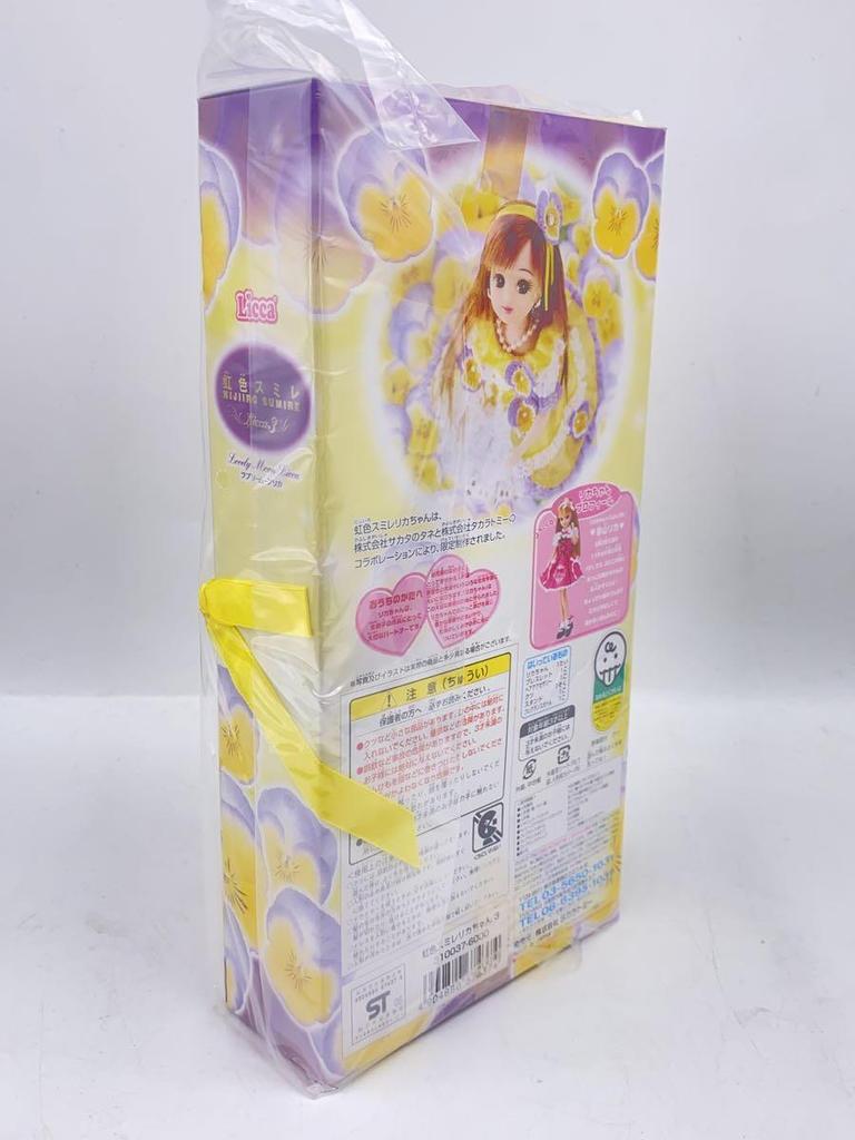 TAKARA TOMY Семена Фиалки TAKARA Нераспечатанные×Sakata Co., Ltd./Радужная Ликка-тян 3/Прекрасная Луна/310037-6000